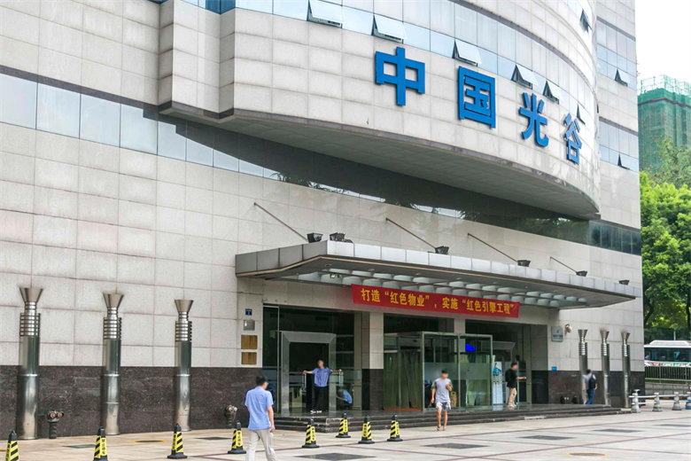 入口